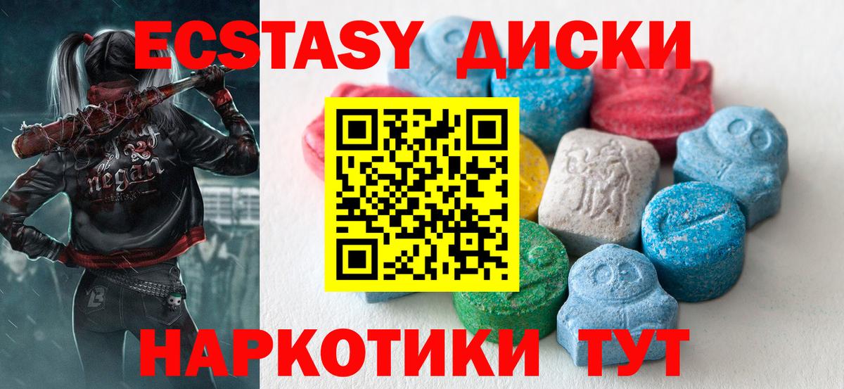 Ecstasy бентли Касимов