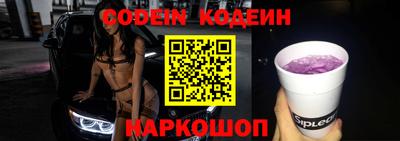 героин Краснокаменск