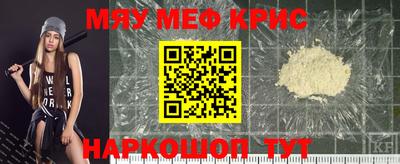марихуана Краснознаменск