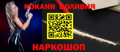 героин Краснокаменск