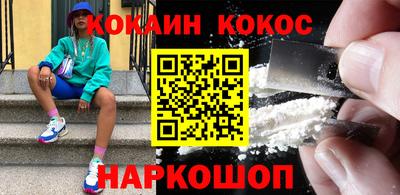 марихуана Краснознаменск