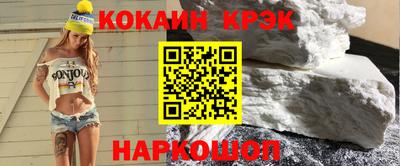 марихуана Краснознаменск