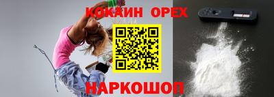 героин Краснокаменск