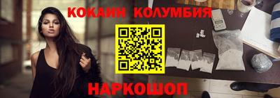 марихуана Краснознаменск