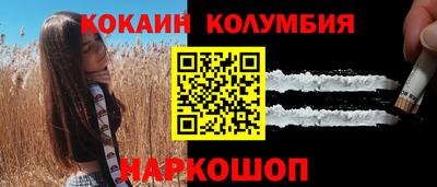 героин Краснокаменск