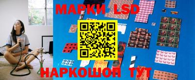 марихуана Краснознаменск