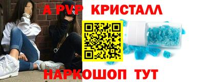 бутик Краснодар