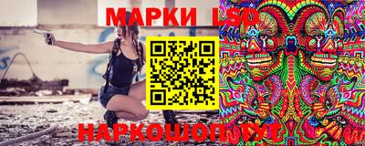 героин Краснокаменск