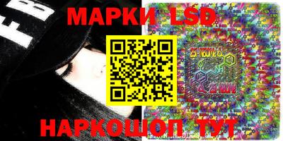 бутик Краснодар