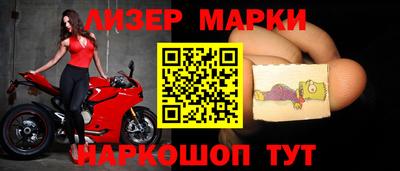 бутик Краснодар
