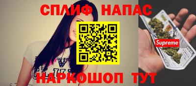 героин Краснокаменск