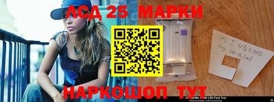 героин Краснокаменск