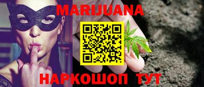 бутик Краснодар