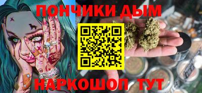 бутик Краснодар
