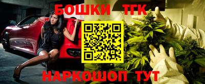 бутик Краснодар