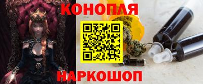 бутик Краснодар