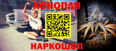 марихуана Краснознаменск