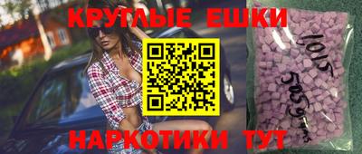 бутик Краснодар