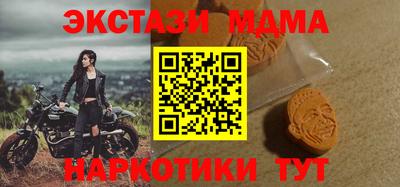 героин Краснокаменск