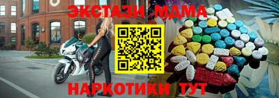 марихуана Краснознаменск