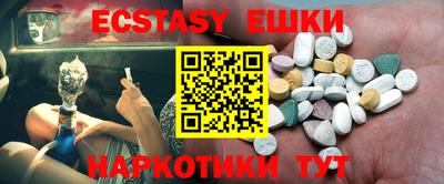 бутик Краснодар
