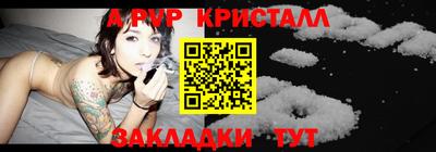 героин Краснокаменск