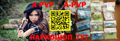 бутик Краснодар