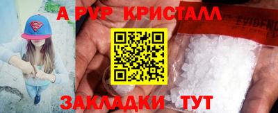 героин Краснокаменск