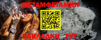 марихуана Краснознаменск