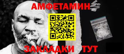 героин Краснокаменск