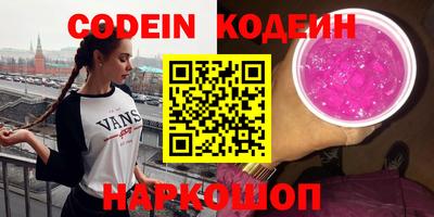 бутик Краснодар