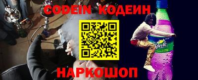 героин Краснокаменск