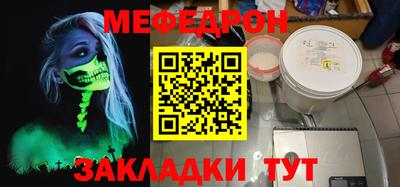 бутик Краснодар