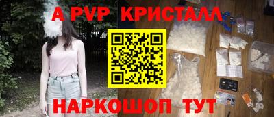 бутик Краснодар