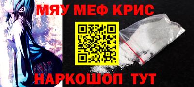 героин Краснокаменск