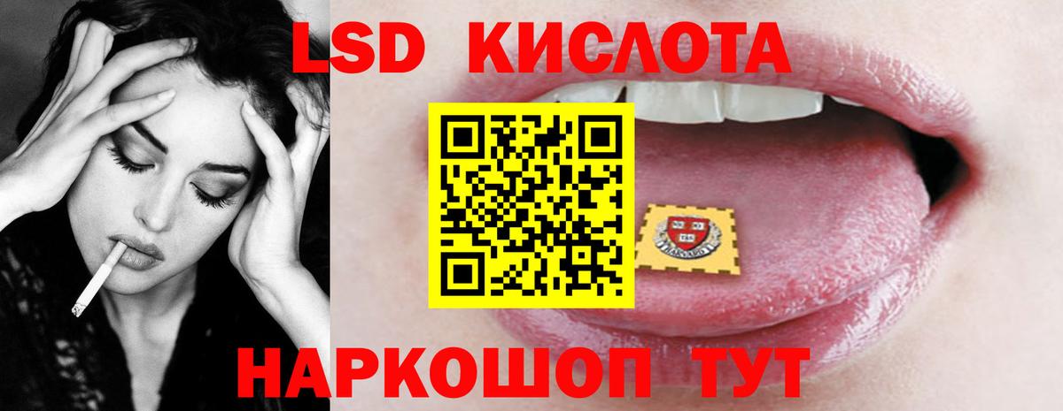 LSD-25 экстази кислота Касимов