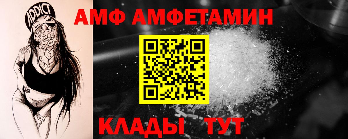 Первитин витя  Вход с VPN  Касимов 