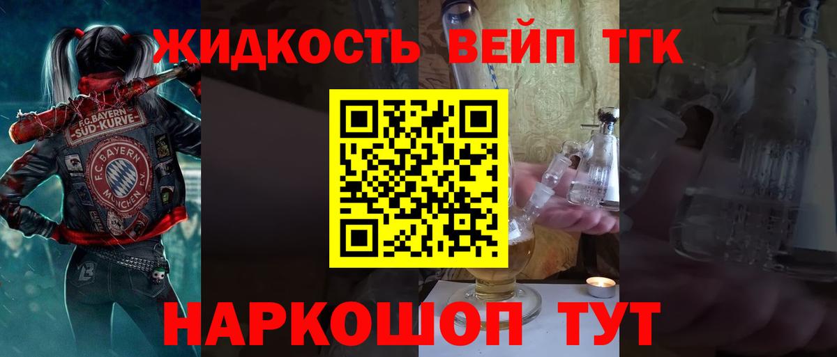 Касимов  ТГК гашишное масло  Вход с VPN 
