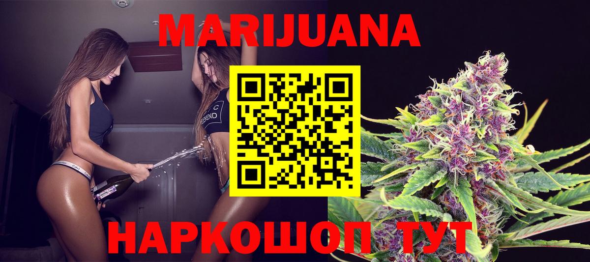 Марихуана SATIVA & INDICA Касимов