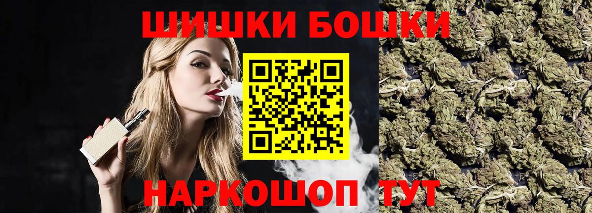 Канабис марихуана  Вход с VPN  Канабис Bruce Banner  Касимов 